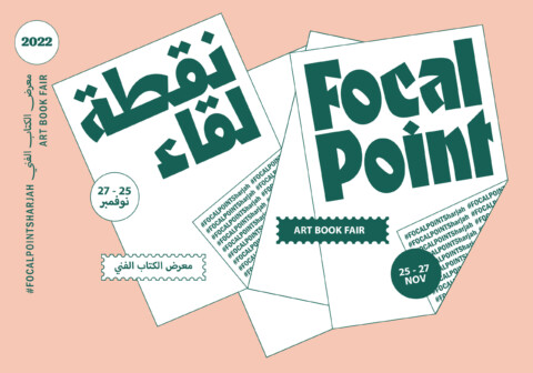 FOCAL POINT#5: Sharjah Art Book Fair