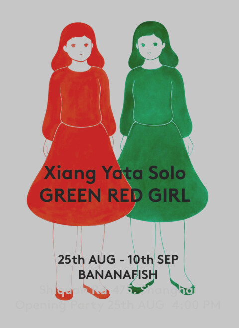 GREEN RED GIRL Xiang Yata Solo