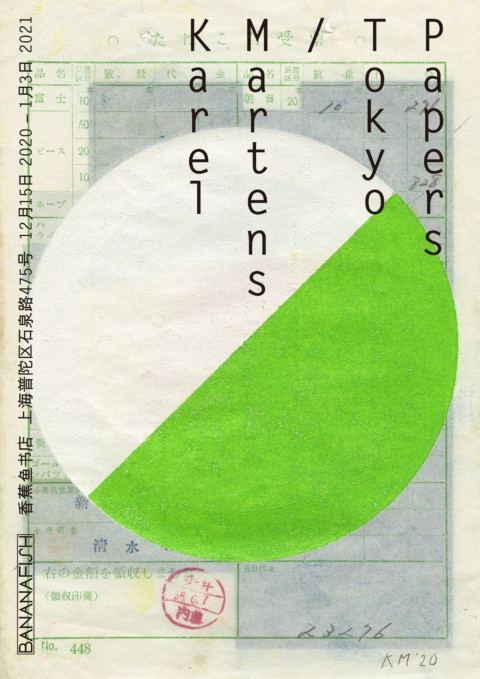 Karel Martens – Tokyo Papers