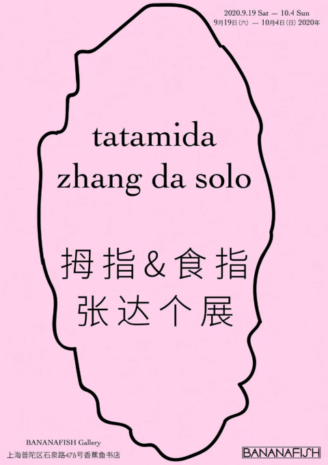 tatamida