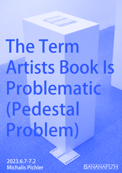 Michalis Pichler: The Term Artists Book Is Problematic (Pedestal Problem)“艺术家书”一词的弊端（底座问题）