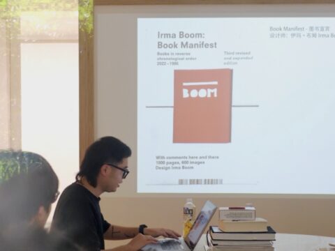 Summer Reading Club #15 | Huang Luan