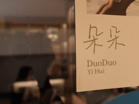 Summer Reading Club #21 | Yi Hui