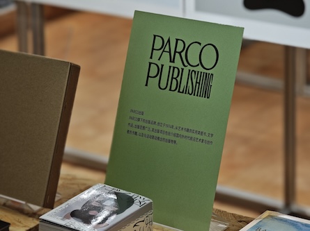 Popup: PARCO OMIYAGE KIOSK IN SHANGHAI